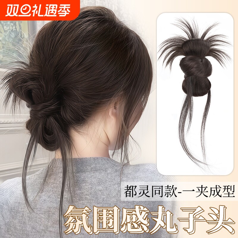 丸子头假发女仿真发发圈低扎鸡毛花苞头盘发神器蓬松发包发量少