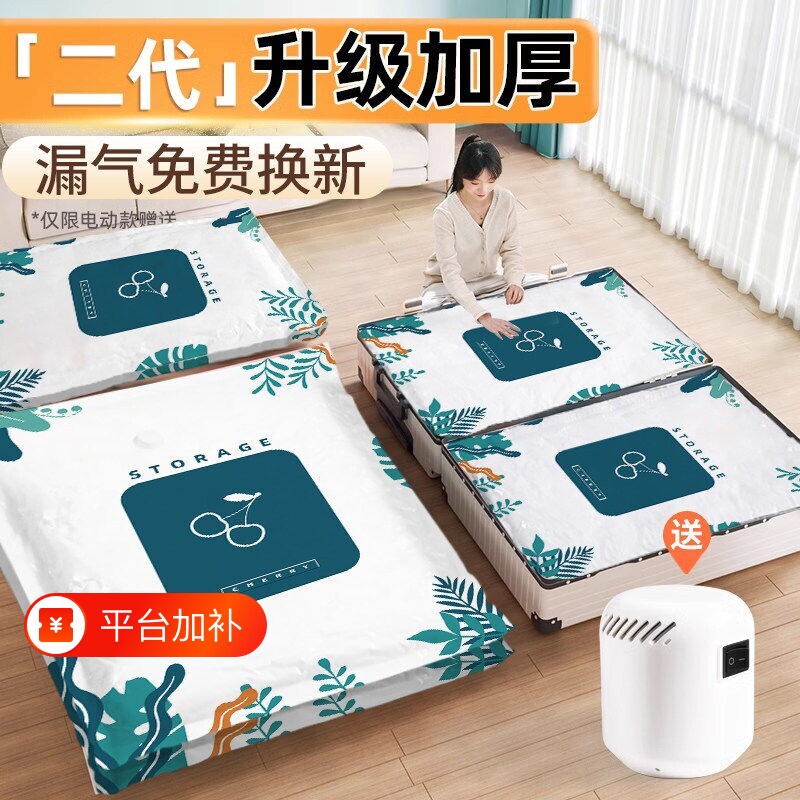 抽气真空压缩收纳袋装衣服被子专用打包衣物棉被行李箱密封羽绒服