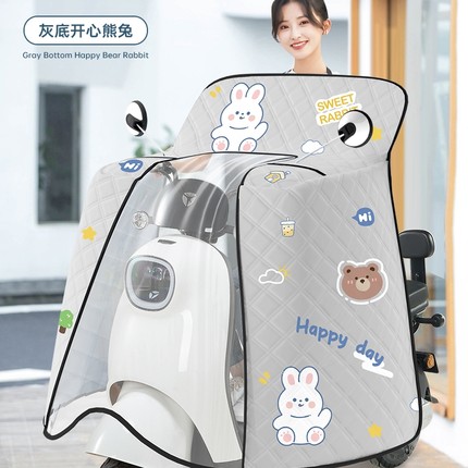 电动车挡风被夏季全包防晒遮阳罩防水电瓶摩托车四季通用防风薄款