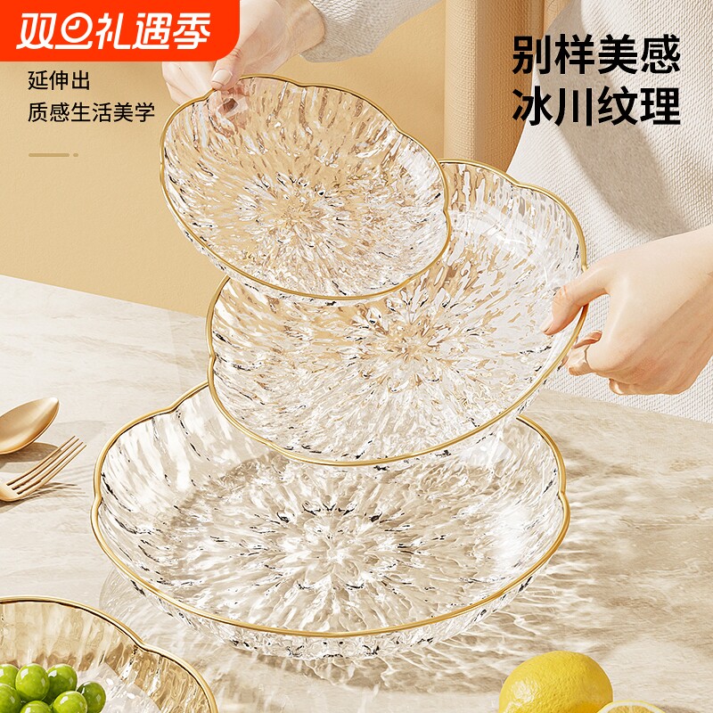 家用盘子小精致客厅水果盘轻奢高档茶几摆放盘糖果盘收纳新年氛围