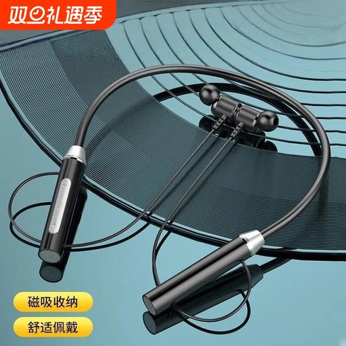 蓝牙耳机无线运动高音质超长续航通话挂脖式降噪小巧便携G01