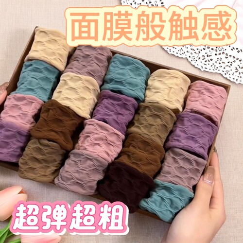 加宽加粗皮筋发圈|超1.2万次加购
