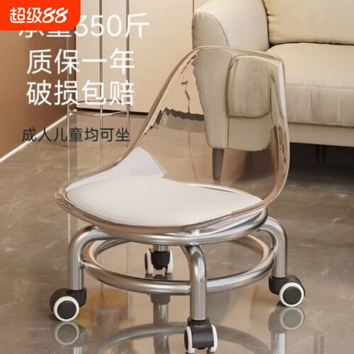 滑轮矮凳家用万向轮小凳子靠背椅儿童小板凳客厅沙发凳移动轮子
