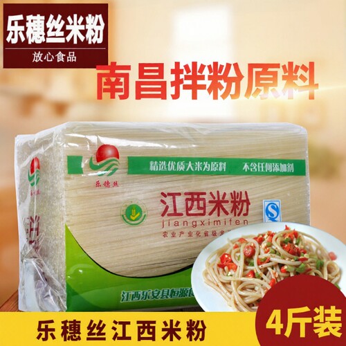 江西米粉南昌拌粉乐安特产纯手工