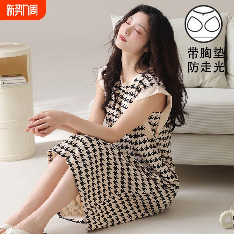 可外穿连衣裙无袖背心睡裙女款夏季宽松带胸垫睡衣坎肩薄款家居