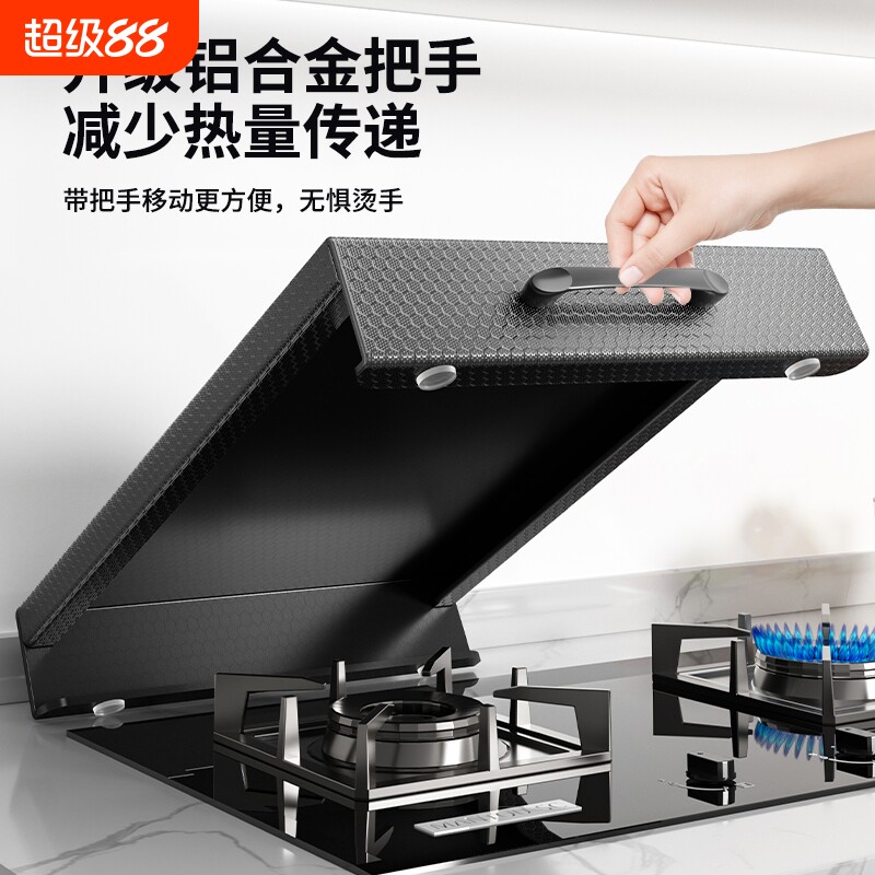厨房燃气灶盖板罩煤气灶遮挡板加高台面放锅置物架电磁炉支架家用图片