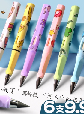 不用削的永恒铅笔小学生专用学生免削写不完的黑科技自动永恒笔的儿童HB正姿文具学习用品带橡皮粉色蓝色紫色