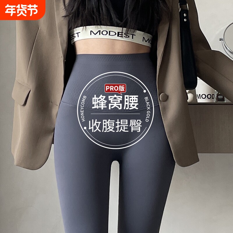 鲨鱼裤女外穿2025新款春秋薄款收腹提臀打底裤夏季九分瑜伽芭比裤