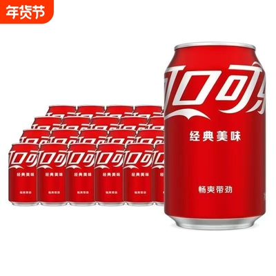 可口可乐胖罐6罐|超1000次加购