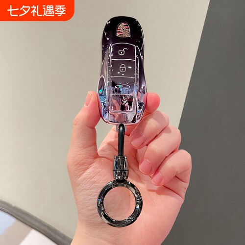 保时捷帕拉梅拉钥匙套Cayenne卡宴车扣壳718macan911全包panamera