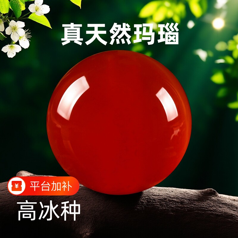 真正天然红玛瑙散珠子水晶文玩蜜蜡手串配珠男女手链串珠项链配件