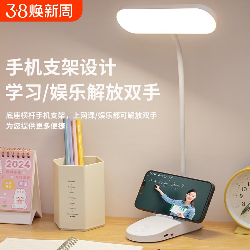 LED学习专用小台灯可夹式护眼学生宿舍床头阅读USB充电夹子式夹灯
