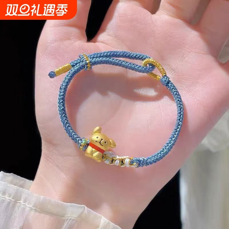 十二生肖本命年可爱线条小狗手链编织手绳线条狗手链女款