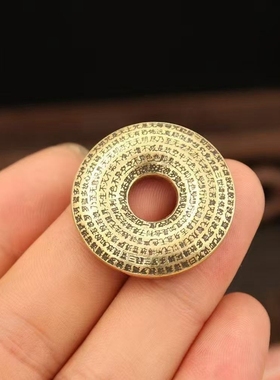 【戴上它】打牌打麻蒋豪运连连男女招运进财12生肖十字天经钥匙扣