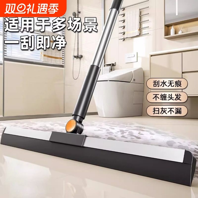 魔术扫把新款家用硅胶刮水刮地板刮水器卫生间浴室刮水神器扫地
