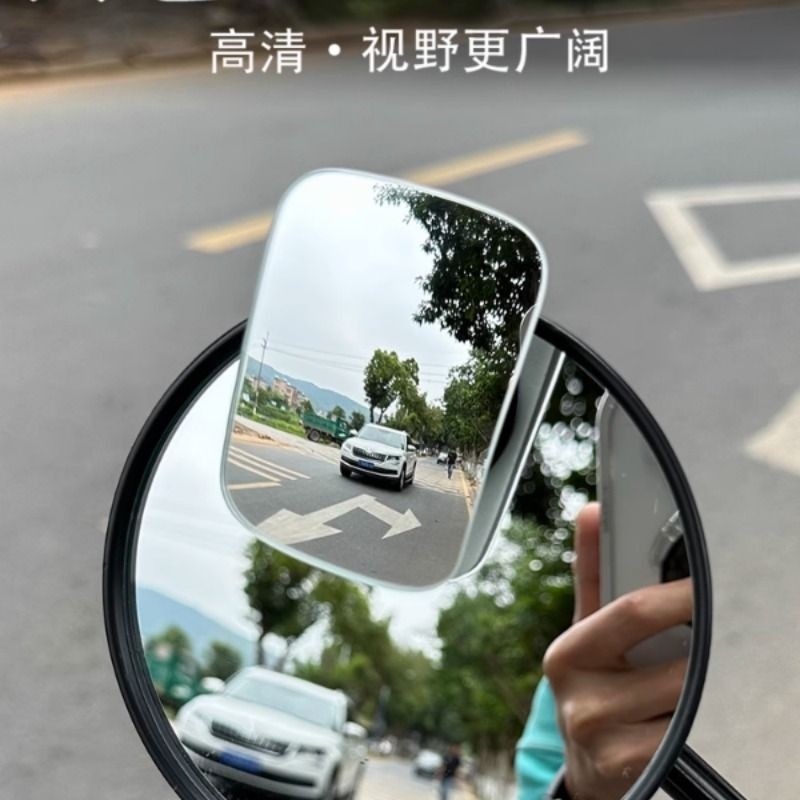 摩托车后视镜盲点玻璃大视野超广角高清电动踏板车改装通用小圆镜