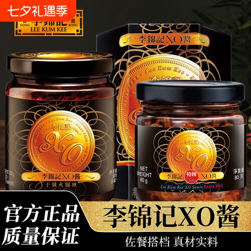 李锦记80gXO酱瑶柱风味