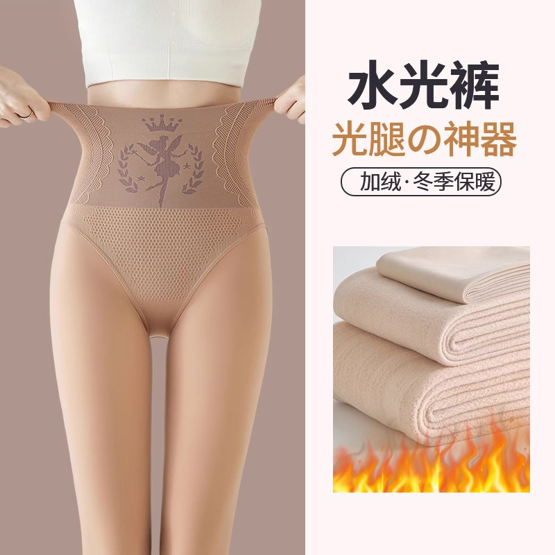 光腿神器水光袜裸感女肉色打底裤