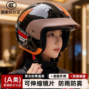 2025新款 头盔冬电动车女士不压头发超轻下雨天专用防雨防雾3c认证