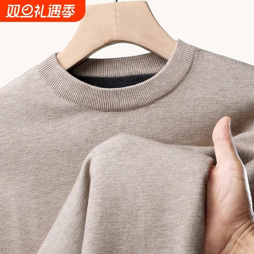加绒加厚毛衣男秋冬纯色宽松圆领针织衫简约保暖套头打底毛衫线衣