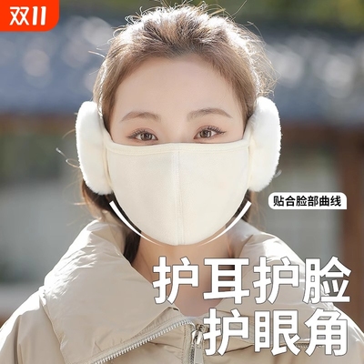 【全网热销1000w+】防寒口罩