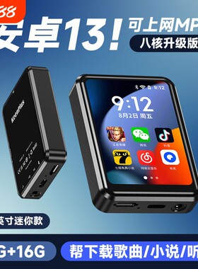 KeenPlus智能迷你MP3可玩游戏