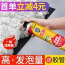 泡沫胶发泡胶填缝剂门窗膨胀填充密封补漏聚氨酯发泡剂堵洞耐高温
