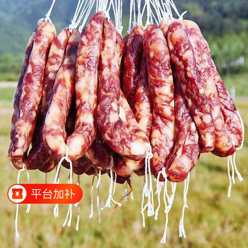 江西井冈山土猪肉腊肠香肠手工风干腊肉农家土特产腊味纯肉麻辣