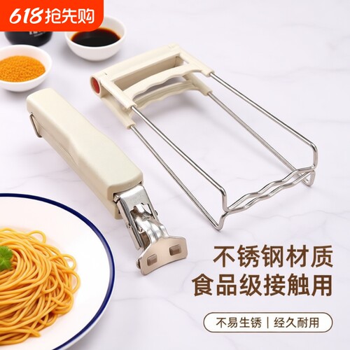 【国货甄选】不锈钢取碗器盘夹