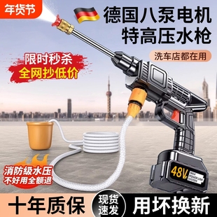 洗车高压水枪家用洗车机车用空调清洗大功率刷车增压强力洗地神器
