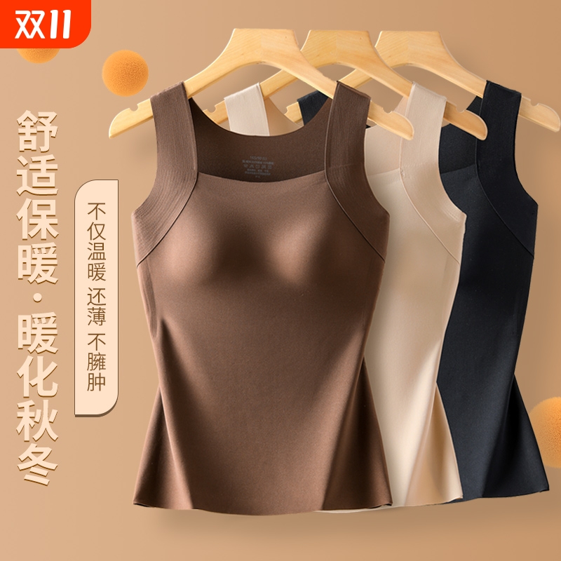 【2件装】云朵肌底衣裸感舒适7A抑菌科技