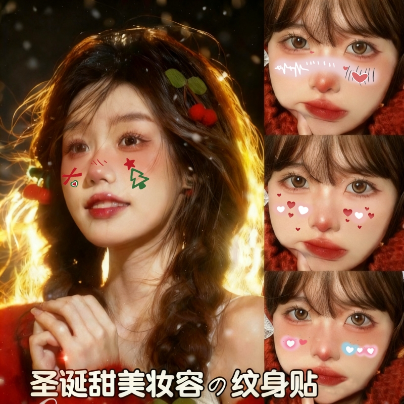 圣诞节装饰脸贴cos妆容面贴圣诞聚会派对节日装扮拍照贴纸化妆贴