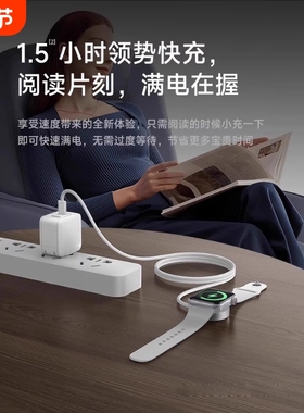 适用苹果s7手表iwatch8充电器S10无线磁吸apple watch6/S5/4/3/2代serieS9充电线便携充电座插头正品快充支架