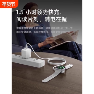 适用苹果s7手表iwatch8充电器S10无线磁吸apple watch6/S5/4/3/2代serieS9充电线便携充电座插头正品快充支架