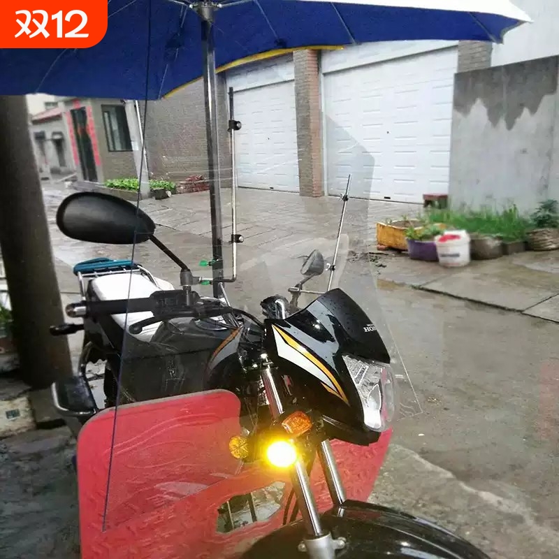 摩托车前挡风板电动车三轮车通用前挡风玻璃高清加高加宽护手风挡