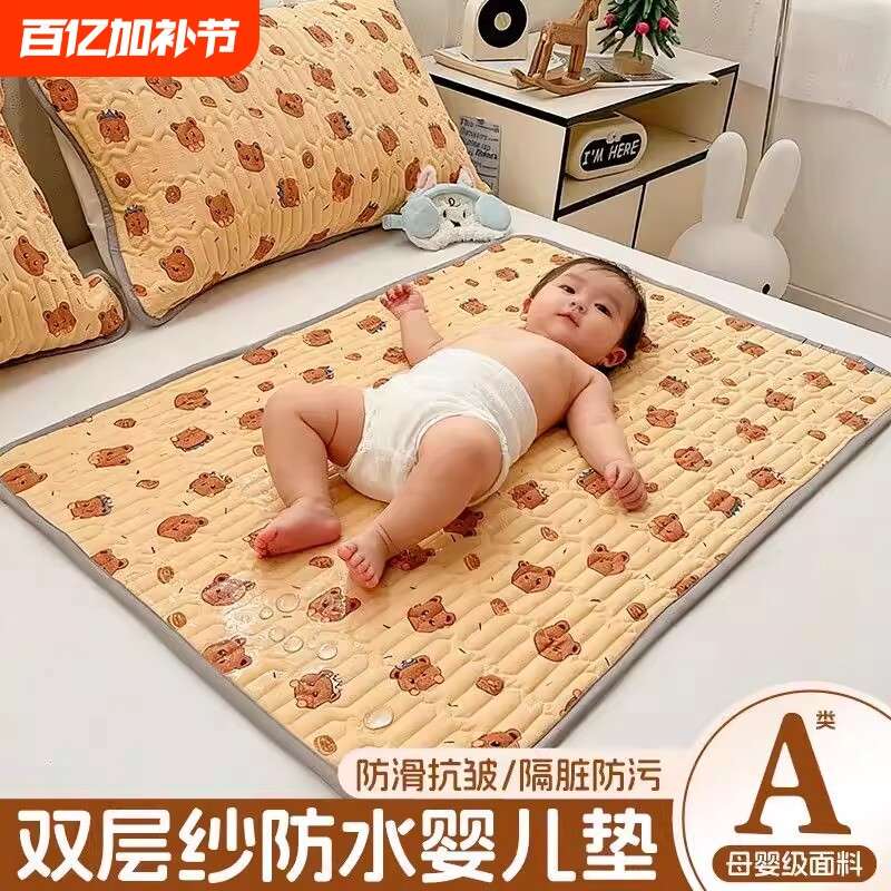 婴儿防水隔尿床垫软垫家用薄款床褥垫被夹棉床单单人防滑垫被褥子
