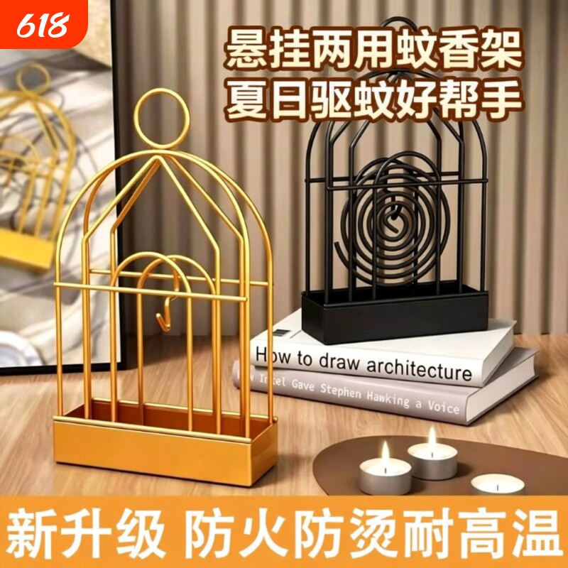蚊香托盘带盖挂式鸟笼架子盒家用支架户外盘安全防火香灰创意灰盘