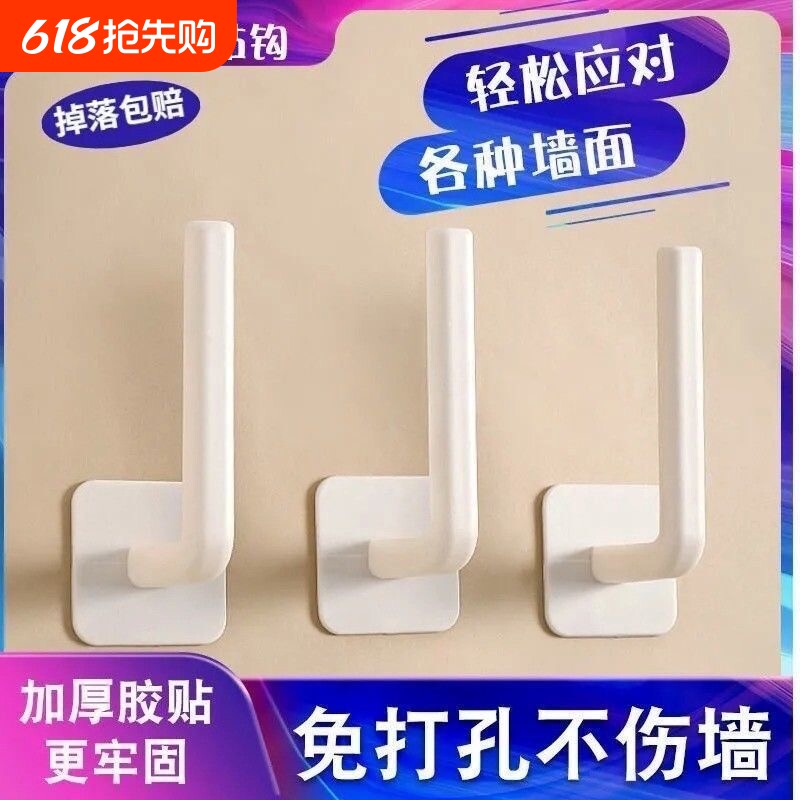 窗帘固定器墙钩挂钩免打孔墙上粘钩厨房门后夹强力浴室墙面粘贴