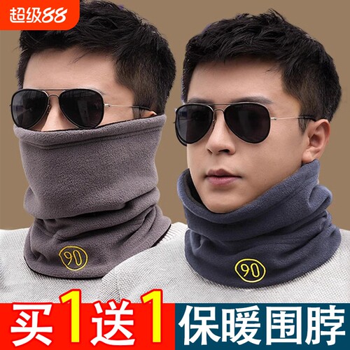 保暖脖套男士防寒抓绒骑行护颈女