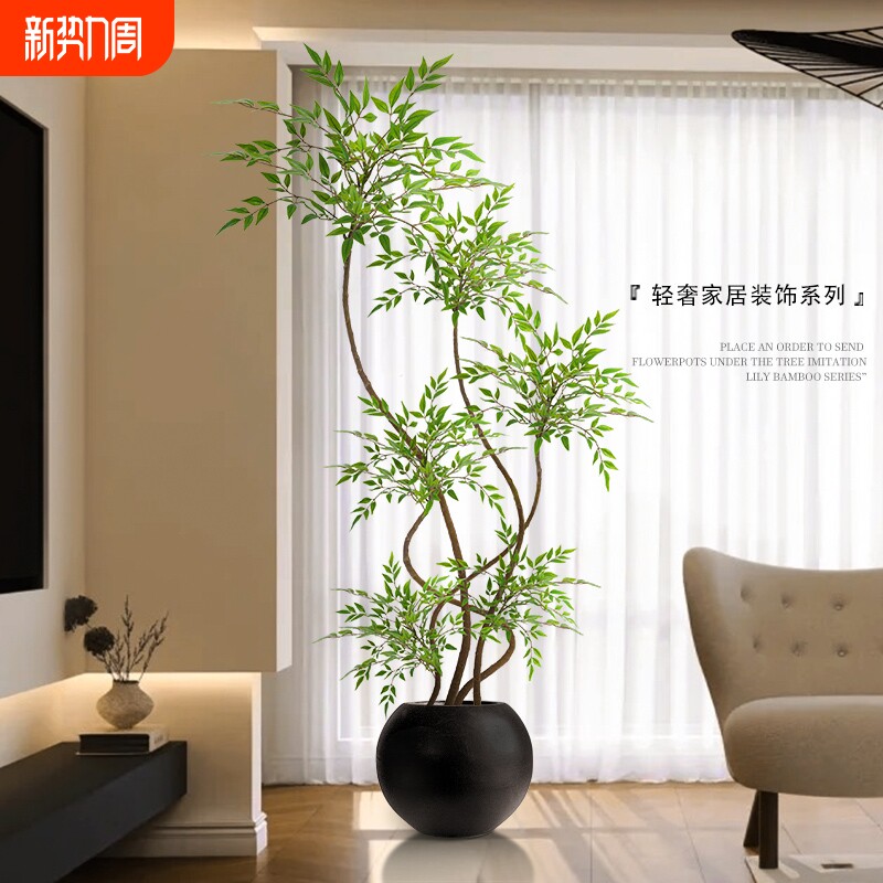 仿真绿植南天竹装饰室内盆栽大型落地摆件客厅轻奢高级假植物摆放