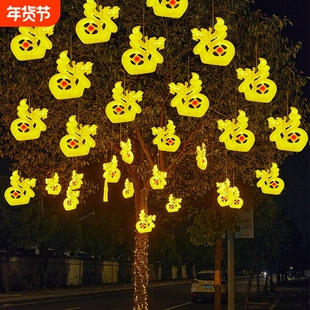 2026新款国风龙福灯户外防水装饰灯挂树上的彩灯LED亮化街道新年