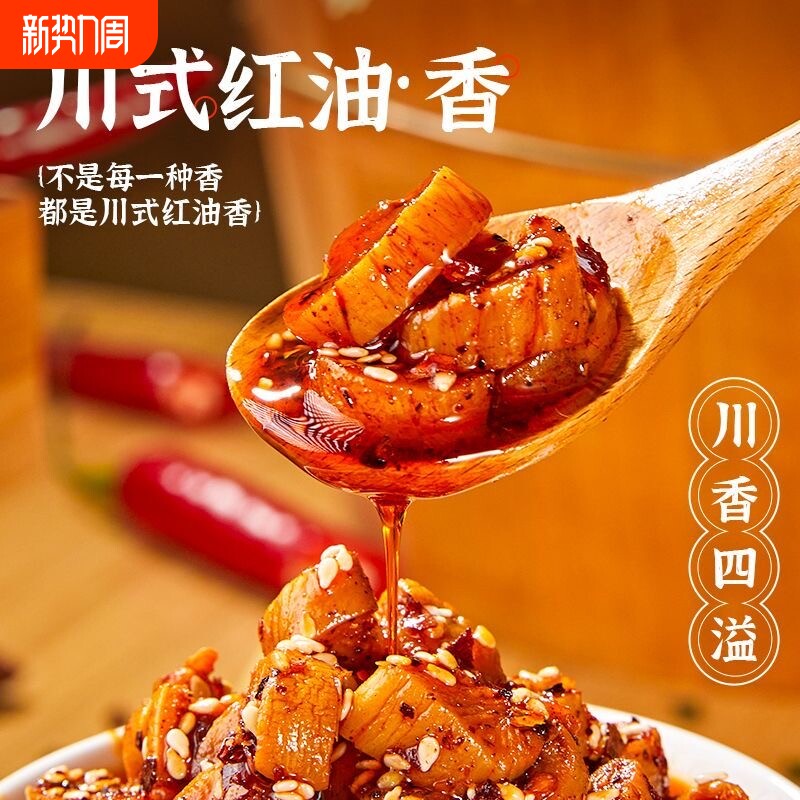 麻辣萝卜干嘎嘣脆高山萝卜干咸菜开味下饭袋装萝卜丁下饭菜酱菜