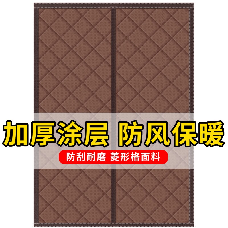 棉门帘冬季加厚家用保暖防风防寒隔音自吸隔断魔术贴磁吸挂帘保温