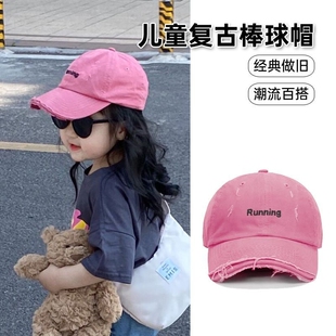 儿童棒球帽春秋潮百搭做旧个性女孩秋冬男宝宝防晒遮阳鸭舌帽手工