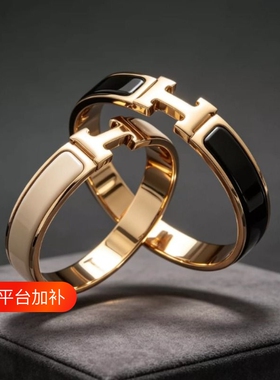 轻奢H型珐琅手镯高级感开口钛钢手环简约时尚百搭高端送女友手饰