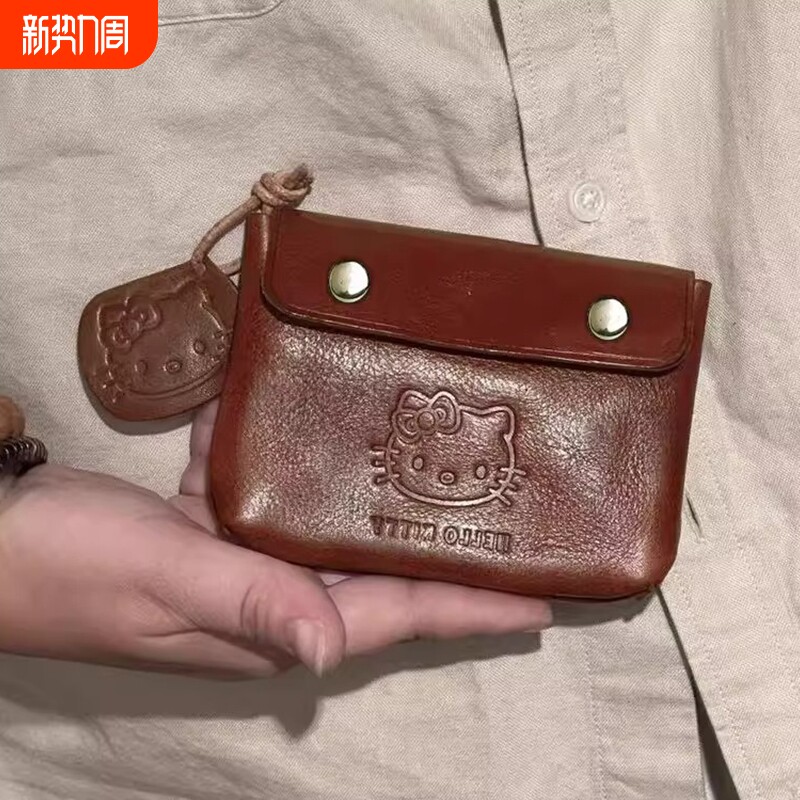 HelloKitty手工皮质零钱包女可爱迷你便携耳机钥匙证件随身