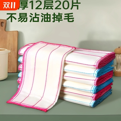 抹布厨房专用吸水刷碗巾洗碗神器