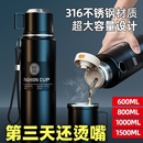保温杯男款 茶水分离焖泡茶杯不锈钢保温水壶水杯子 大容量2025新款