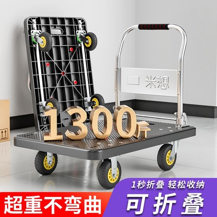 小推车拉货手推车手拉车折叠便携搬运家用平板车拖车取快递小拉车