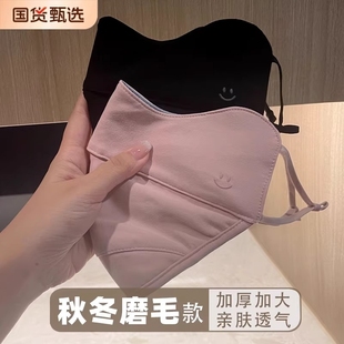 保暖口罩女高颜值2025新款秋冬季磨毛加厚大码男女士冬天防风防寒